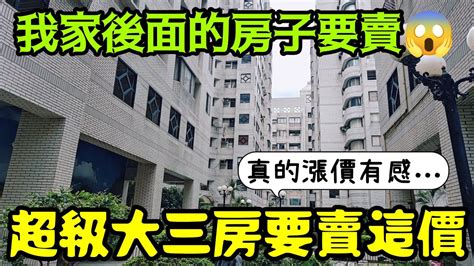 房子後面加蓋|【新房地產法律問題3】土地所有權人（貸與人）同意他人加蓋，。